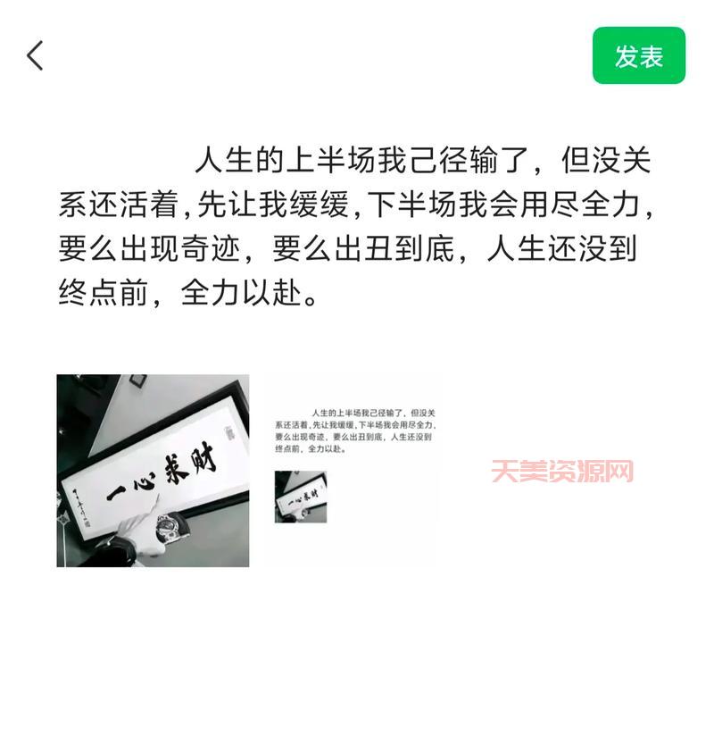 为什么要give up？先别急，看看这篇再说！