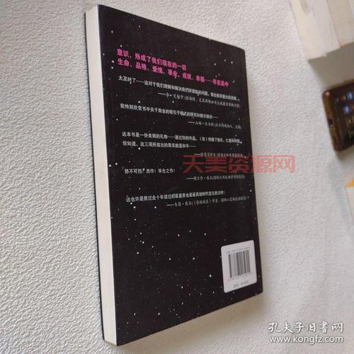 意念的力量有多强？看完这篇你就知道了！