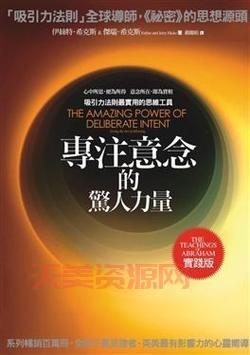 意念的力量有多强？看完这篇你就知道了！