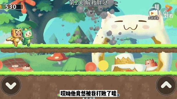 仓鼠运奶酪中文版：益智休闲小游戏免费玩！