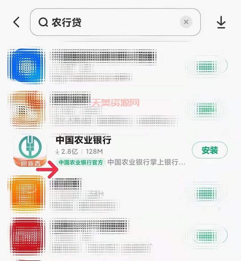 农业银行电话打不通怎么办？试试这几个方法！