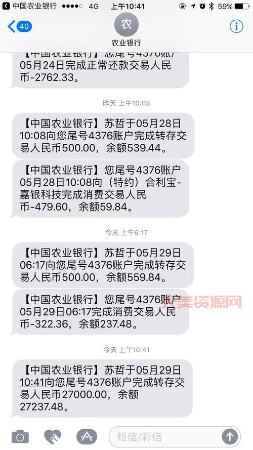 农业银行电话打不通怎么办？试试这几个方法！