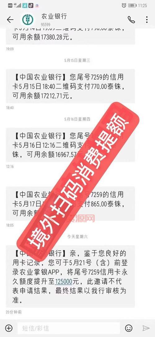 农业银行电话打不通怎么办？试试这几个方法！