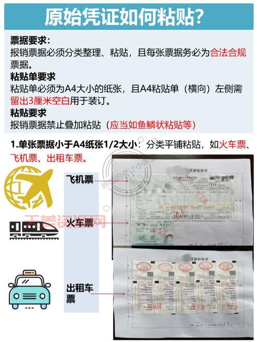 票据贴现怎么操作？新手也能快速上手的方法！