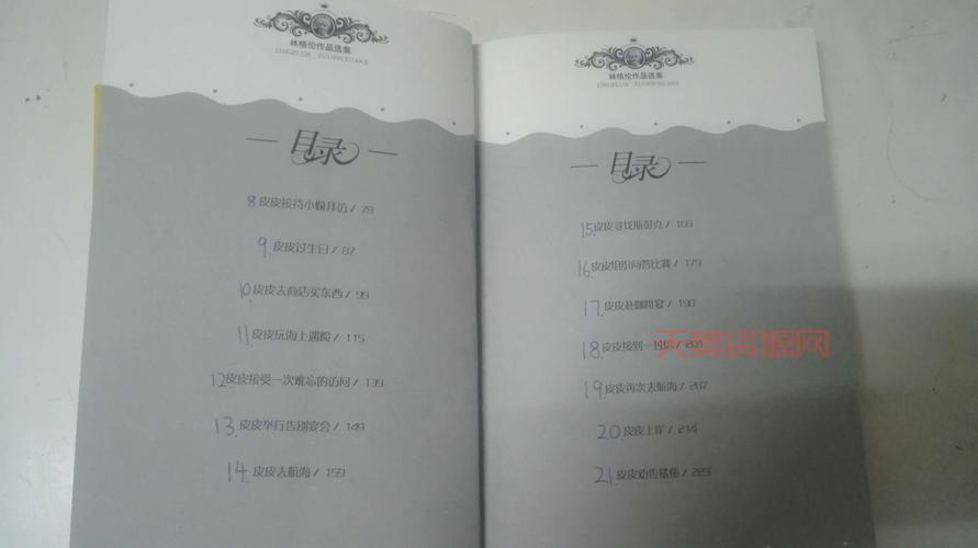 书虫系列哪个版本好？不同版本优缺点对比分析！
