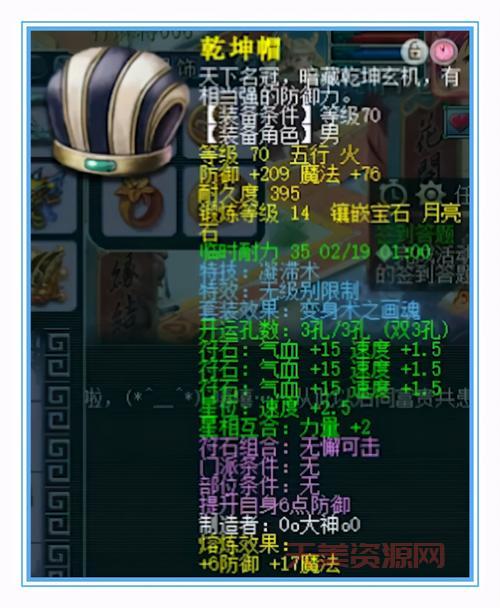 梦幻西游百无禁忌怎么玩？新手快速上手攻略！
