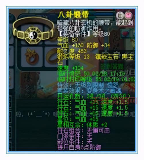 梦幻西游百无禁忌怎么玩？新手快速上手攻略！