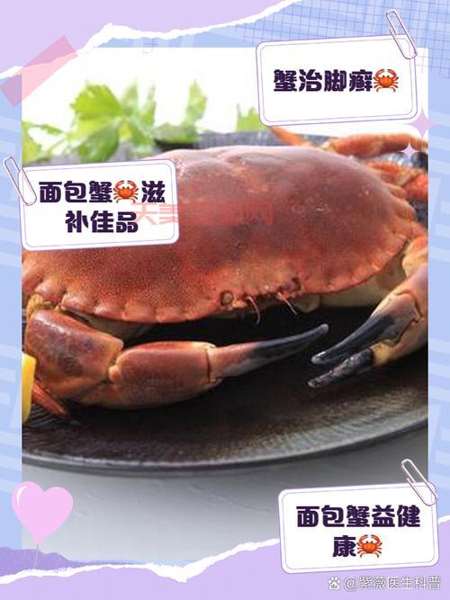 想吃面包蟹不会做？(这篇保姆级教程快收藏！)