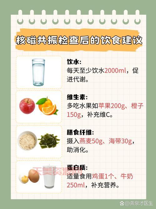 磁共振能检查出什么？这些常见疾病都能查出来！