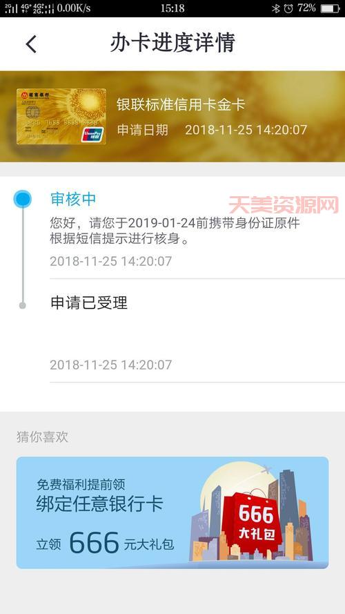 招行买车需要什么条件？满足这些就能申请！