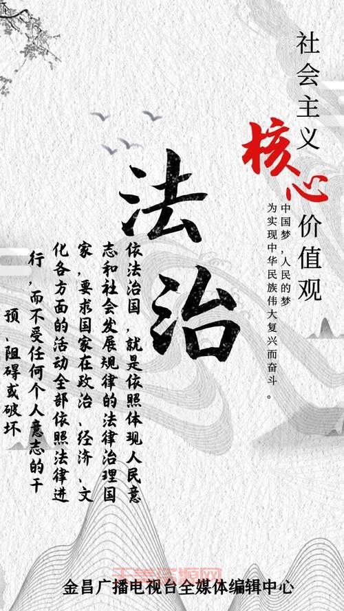 核心价值观是什么？这几个方面你要了解一下！