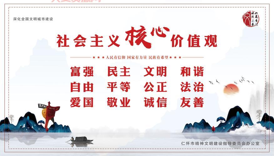 核心价值观是什么？这几个方面你要了解一下！