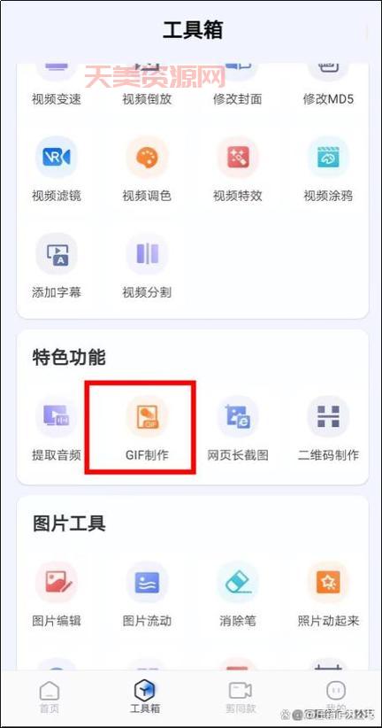 rmvb格式太老了？教你快速转换成常见视频格式！