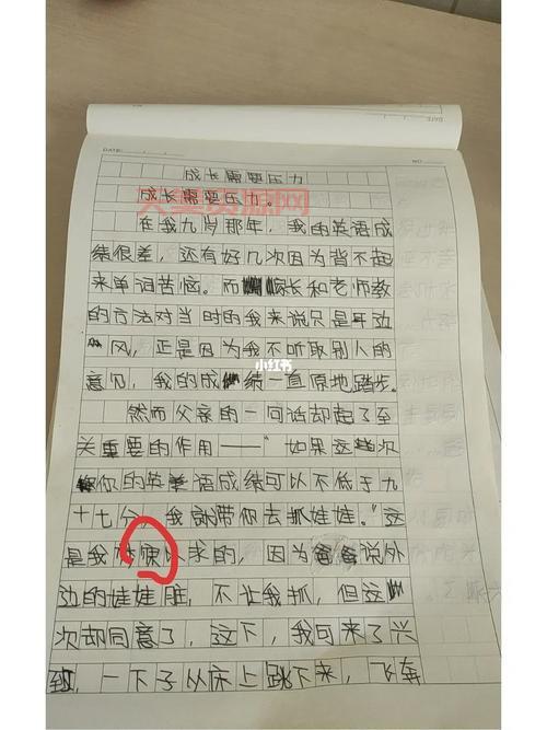 qq升级规则有变化吗？一篇文章带你看懂新规则！