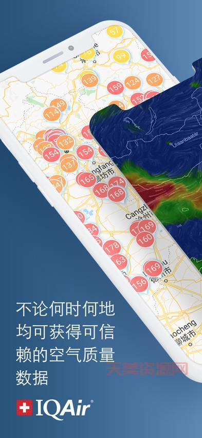 空气质量pm2.5的标准解读，简单易懂版来啦！