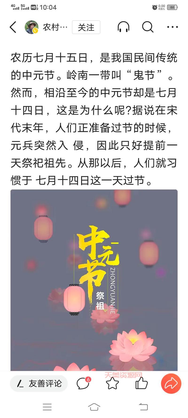 鬼节习俗的由来是什么？这些讲究你了解吗？