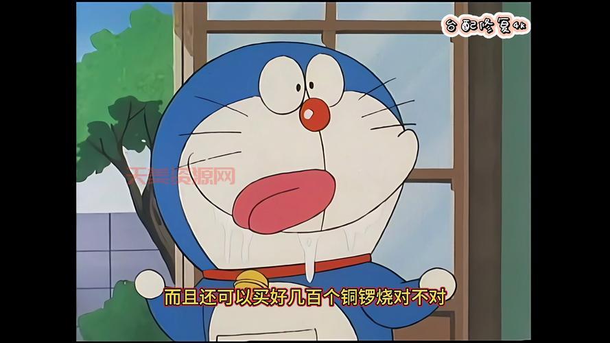 还在纠结叮当的“当”有没有口字旁？进来秒懂！