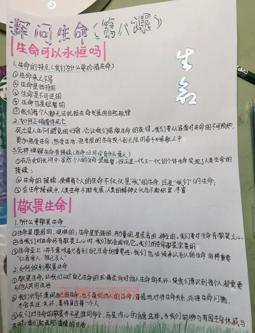 天地万物皆有灵？探索自然与生命的奥秘！