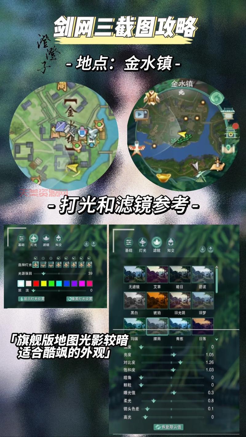 剑网3挖宝攻略：这些挖宝地点你绝对不能错过！