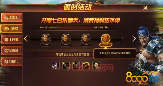 浪漫庄园免费是真的吗？游戏福利大揭秘！