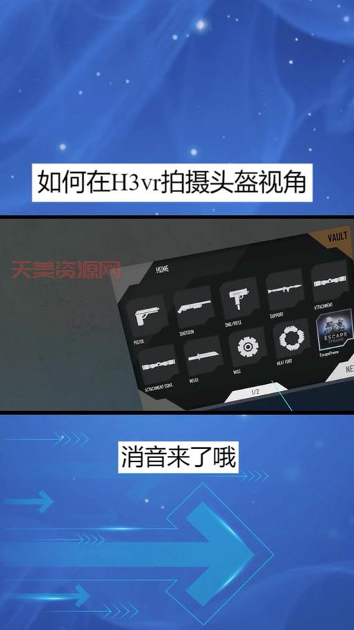 steamvr怎么设置？新手必看超详细教程来了！