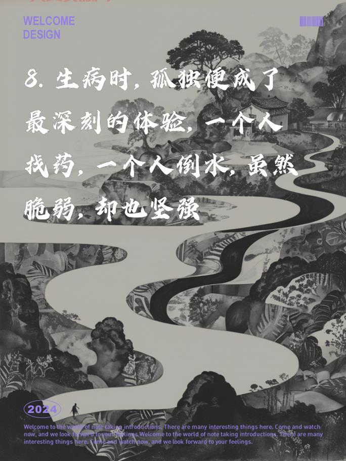 身体不舒服总说“疴”，到底“疴”是指什么？