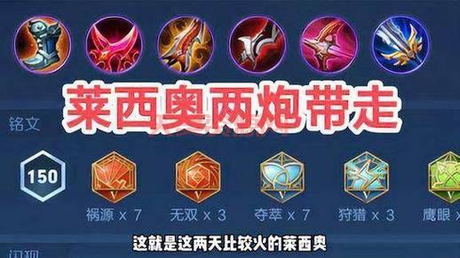 英雄联盟蛮族之王出装怎么选？这套出装胜率高！