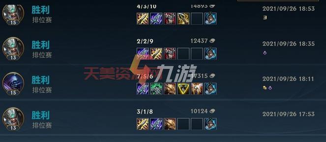 英雄联盟蛮族之王出装怎么选？这套出装胜率高！