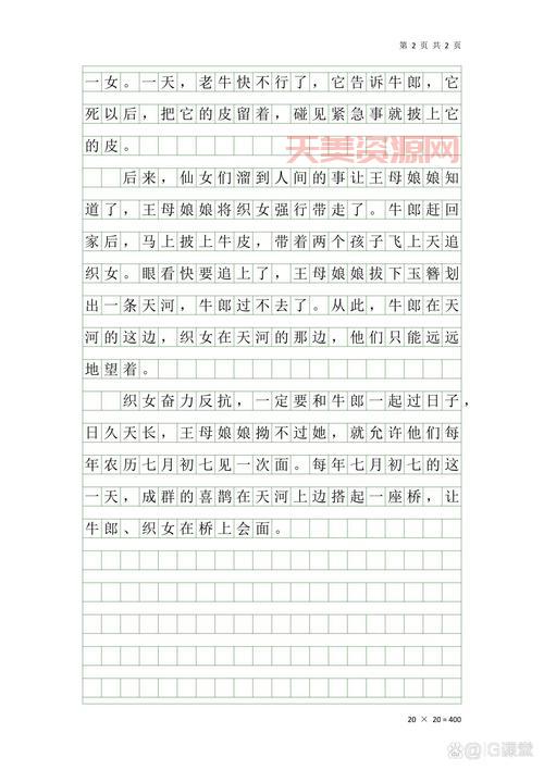 za是什么的缩写？这篇文章给你讲清楚！