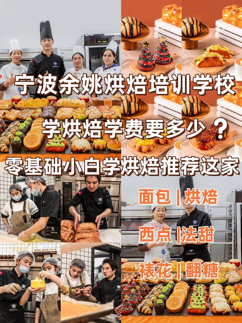想学做蛋糕？这里附近就有，快来一起烘焙甜蜜！