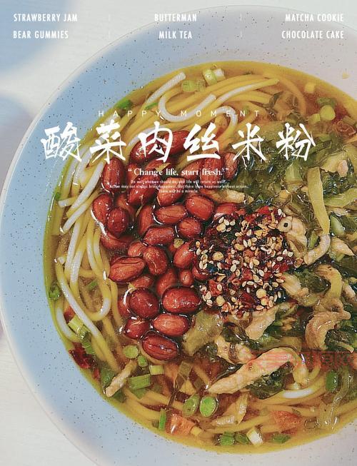 米粉怎么吃最简单？懒人必备的快手食谱！