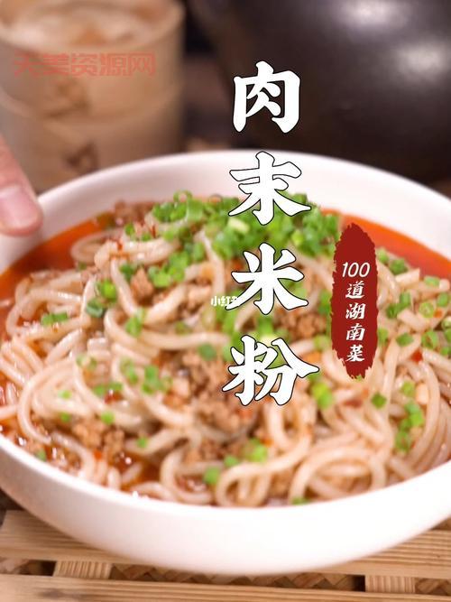 米粉怎么吃最简单？懒人必备的快手食谱！