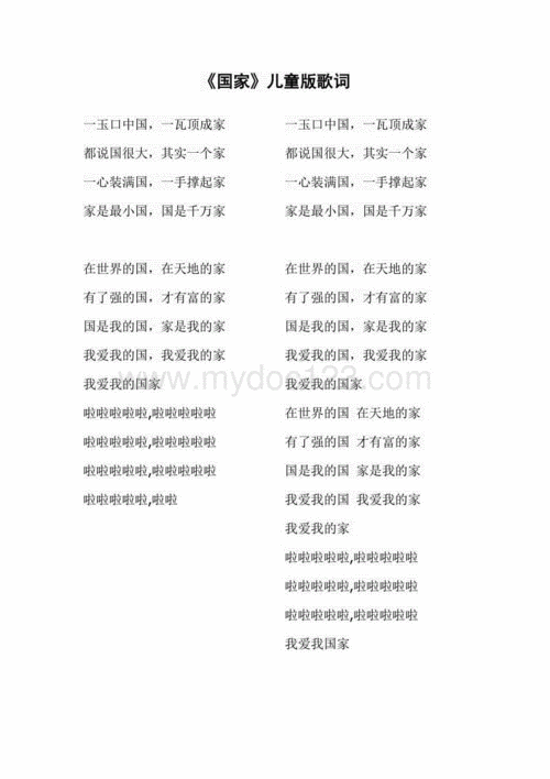 乱感觉歌词讲了什么？一起来看看歌词解析！