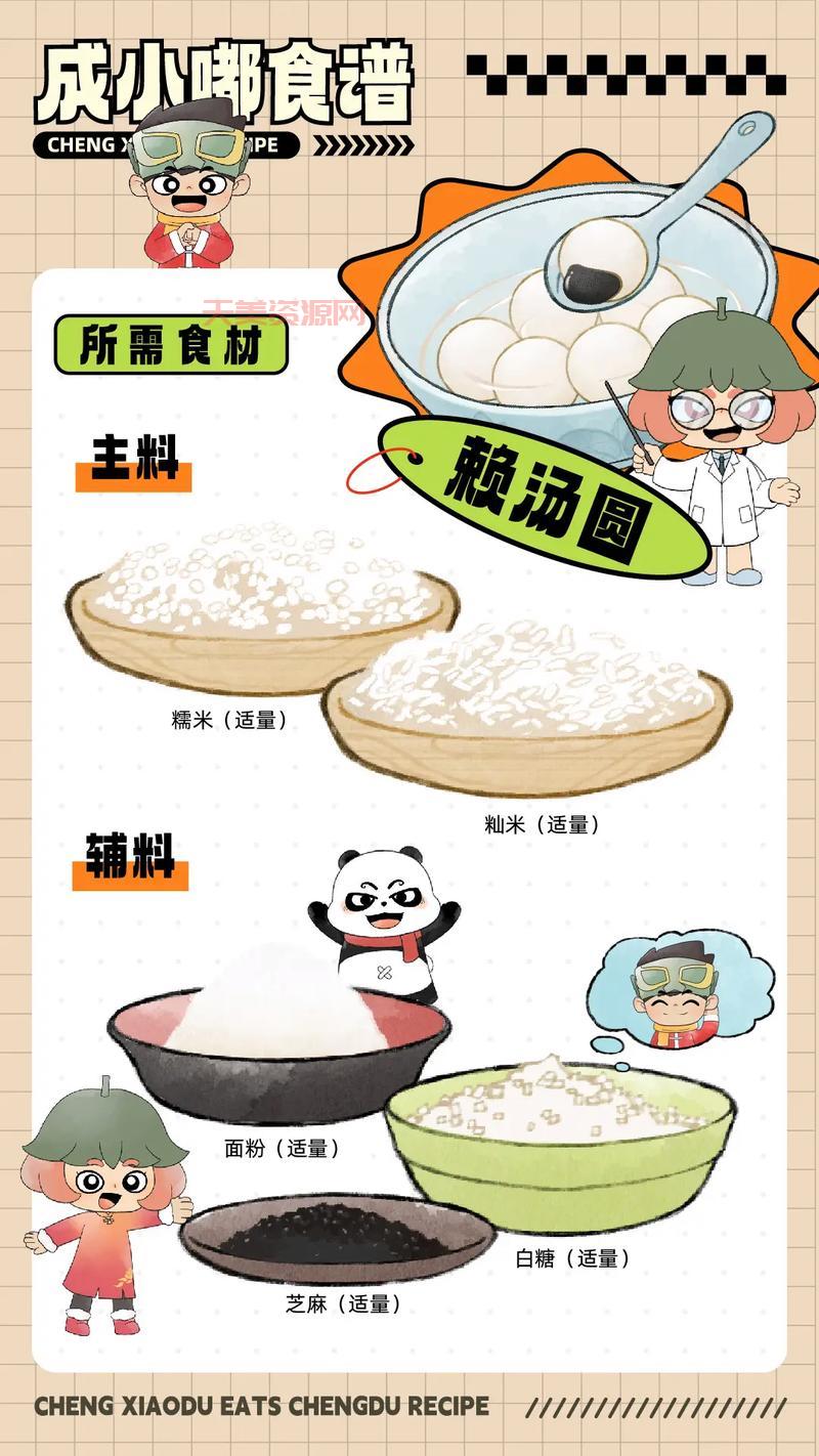 过元宵节为什么要吃汤圆？了解一下传统习俗！