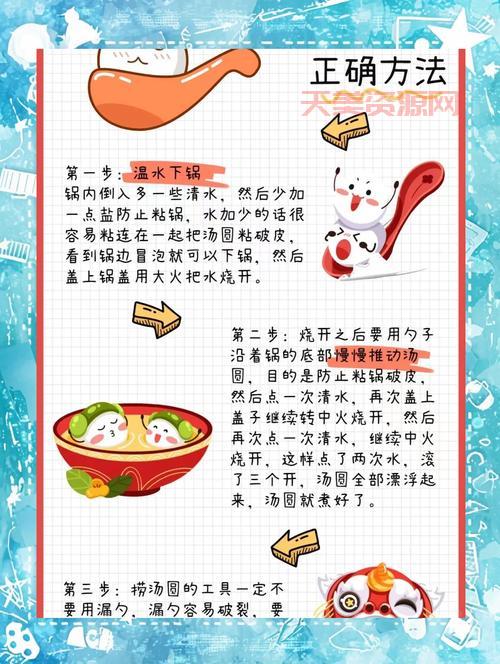 过元宵节为什么要吃汤圆？了解一下传统习俗！