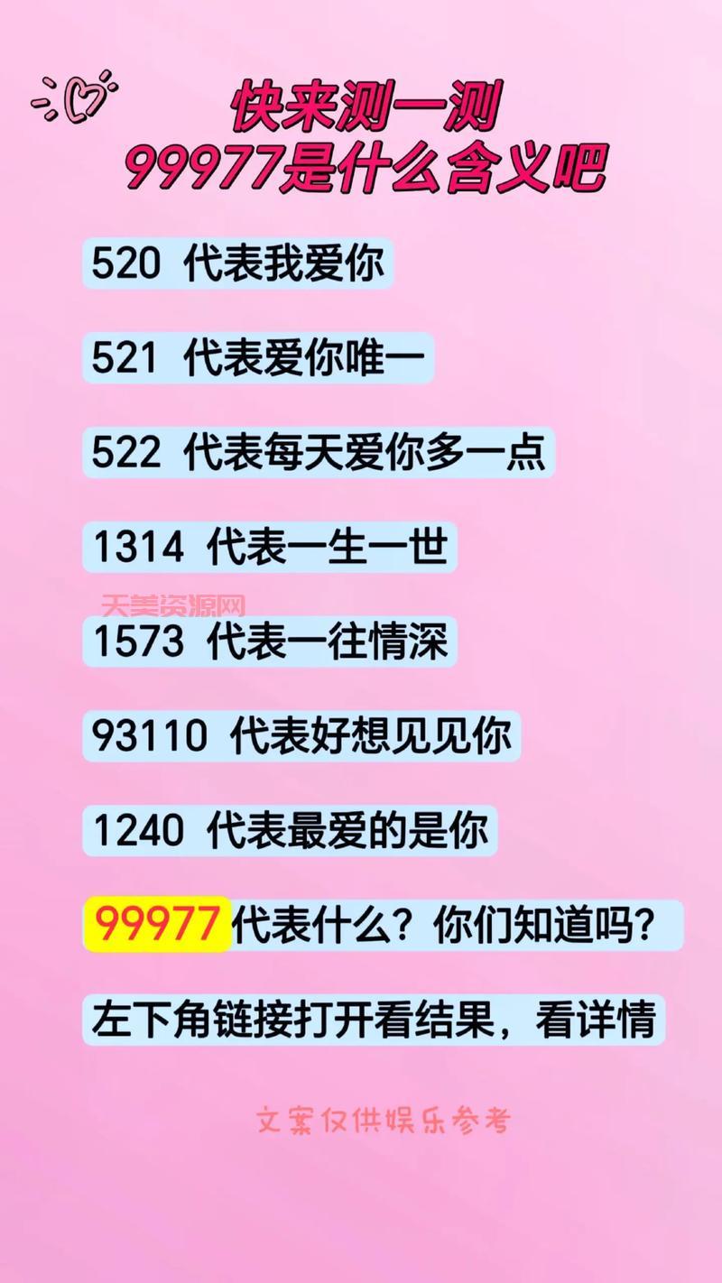 二三四五六七八九有啥用？这些用途你肯定想不到！