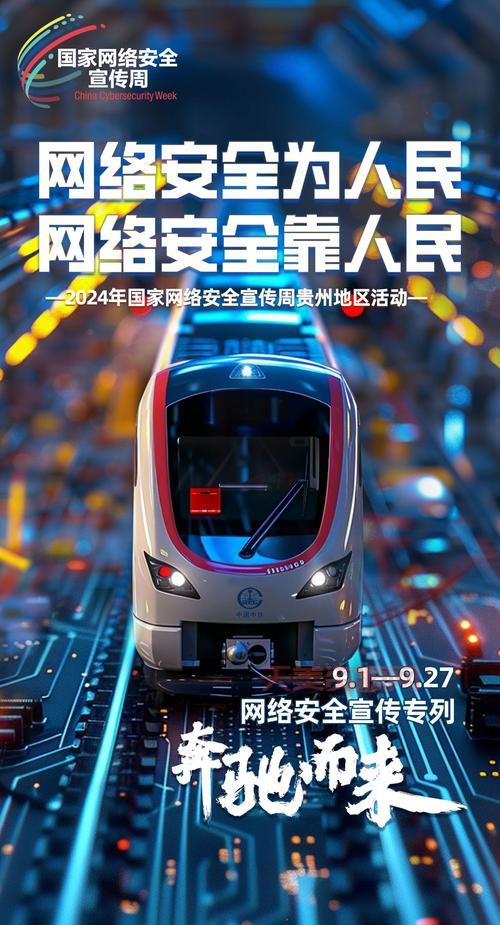 城市轨道交通安全吗？看完这些你就放心了！