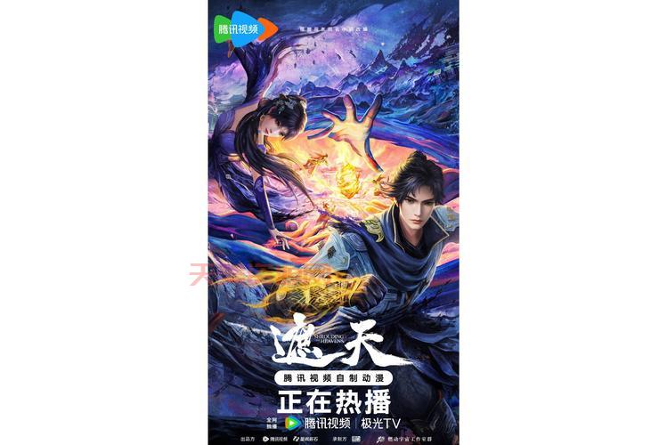 遮天之皇极帝道好不好看？这本小说到底讲了什么？