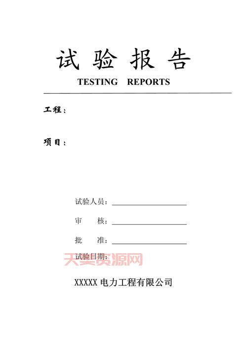 耐压试验是什么？这篇文章让你一文读懂它！