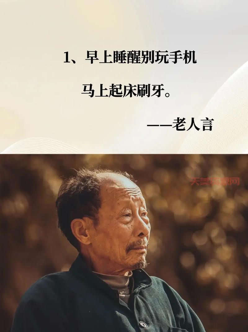 老祖宗说的一问三不知是啥？这篇文章告诉你答案！