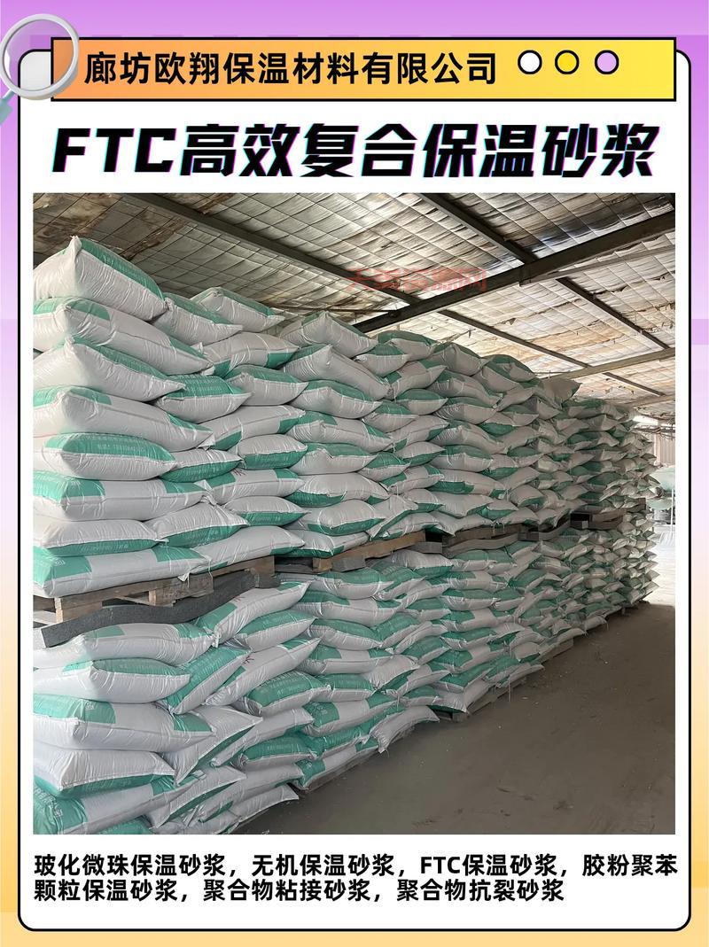 砂浆是什么？家庭装修常用的几种砂浆介绍！