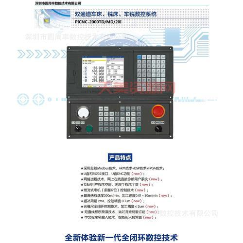 东菱科技是做什么的？一篇文章带你了解！