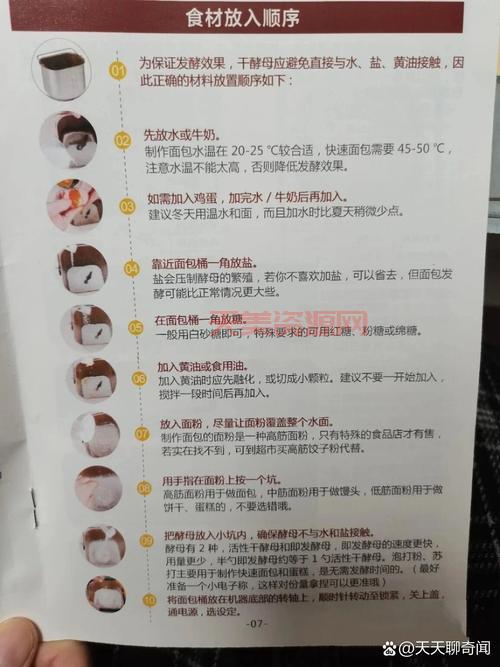 东菱科技是做什么的？一篇文章带你了解！
