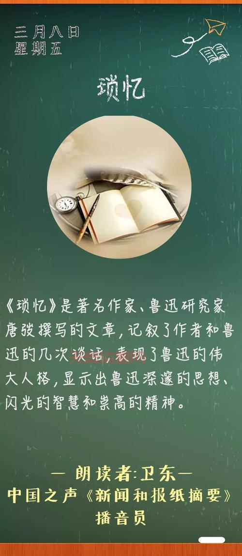 鲁迅写的文章有哪些？这几篇中学课本里就有！