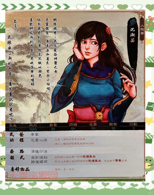 侠客风云传少年英雄会下载，最新版本安装教程！