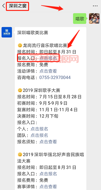 想参加主播对抗赛？报名流程和参赛条件看这里！