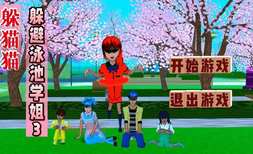 同校生3好玩吗？新手必看攻略都在这了！