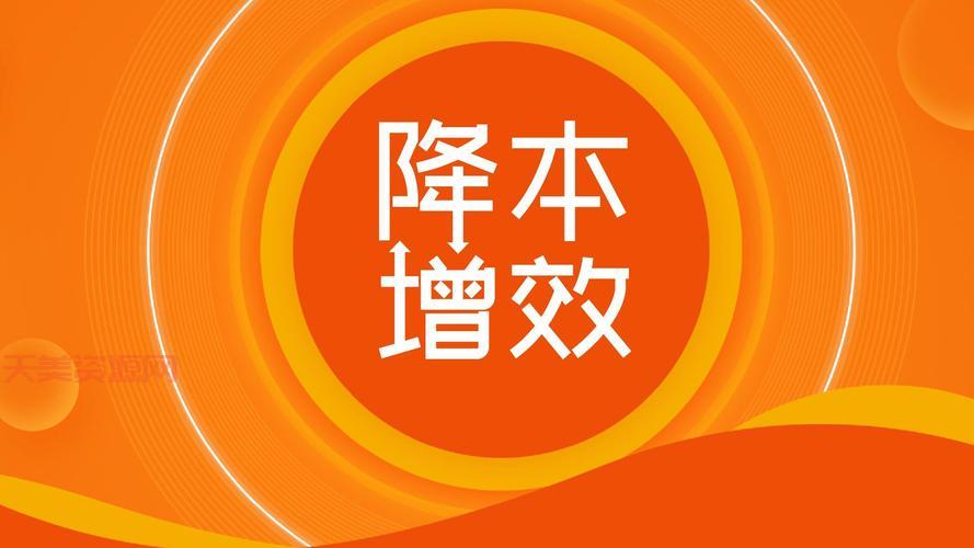 作业成本法有什么好处？企业降本增效的秘密武器！