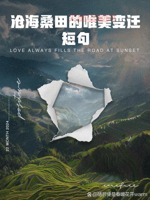 时过境迁沧海桑田是什么意思？看完你就懂了！