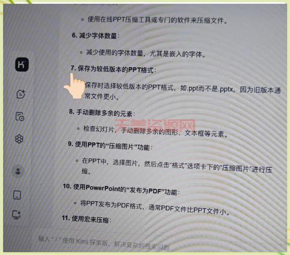 录音文件太大无法上传？教你几招快速解决！